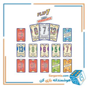 بازی هفت مریض انتقام