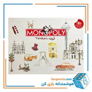 بازی مونوپولی طهرون