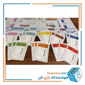 بازی مونوپولی طهرون