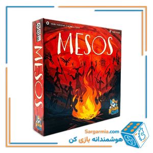 بازی میان سنگی مسوز