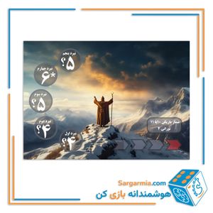 بازی نقش مخفی جان سیاوش
