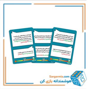 بازی تپه ندیده