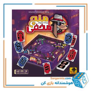 بازی فکری منچ مخفی