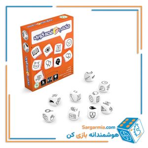مکعب‌های قصه‌گویی 1