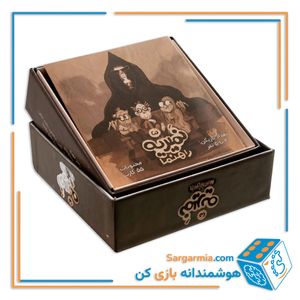 بازی نمیریه