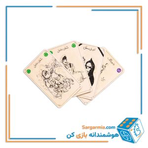 بازی نمیریه