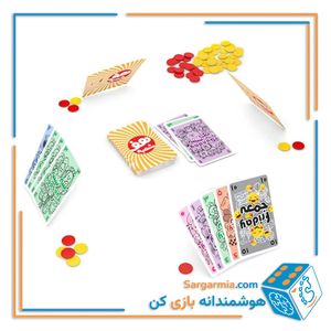 بازی هف‌شنبه