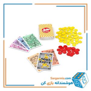 بازی هف‌شنبه