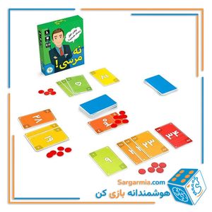 بازی فکری نه مرسی