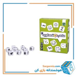 مکعب‌های قصه‌گویی 2