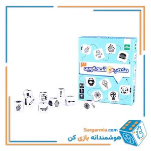 مکعب‌های قصه‌گویی 3