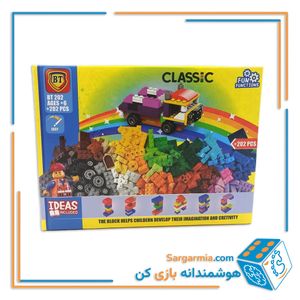 لگو کلاسیک 202 قطعه کد BT202 