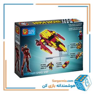 لگو ایرون من کوچک کد BT8305