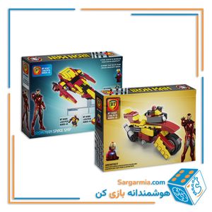 لگو ایرون من کوچک کد BT8305