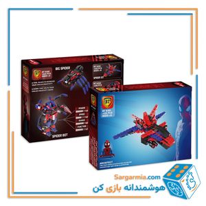 لگو اسپایدرمن ۴ مدلی کد BT8301