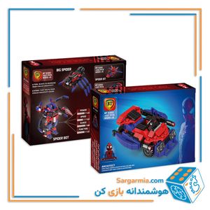 لگو اسپایدرمن ۴ مدلی کد BT8301