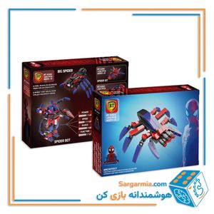 لگو اسپایدرمن ۴ مدلی کد BT8301
