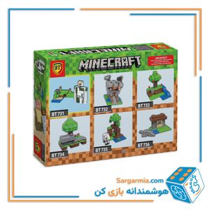 لگو ماینکرافت کوچک 6 مدلی کد BT731