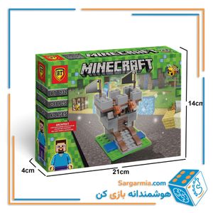 لگو ماینکرافت کوچک 6 مدلی کد BT731