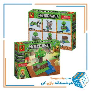 لگو ماینکرافت کوچک 6 مدلی کد BT731