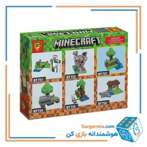 لگو ماینکرافت کوچک 6 مدلی کد BT731