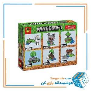 لگو ماینکرافت کوچک 6 مدلی کد BT731