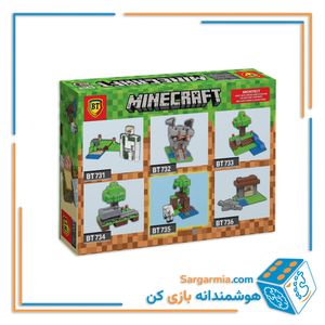 لگو ماینکرافت کوچک 6 مدلی کد BT731