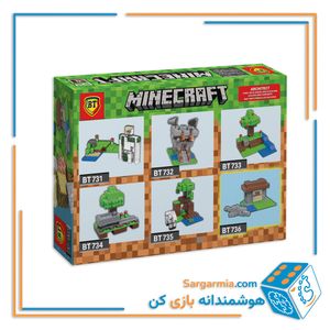 لگو ماینکرافت کوچک 6 مدلی کد BT731