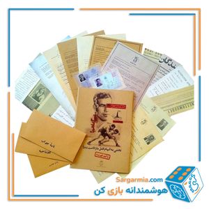 پرونده جنایی معمایی تختی من بی گناهم