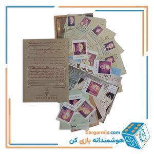 پرونده جنایی معمایی شکارچی