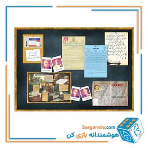 پرونده جنایی معمایی شکارچی