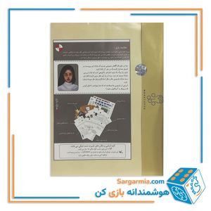 پرونده جنایی معمایی جنون