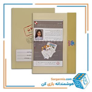 پرونده جنایی معمایی جنون
