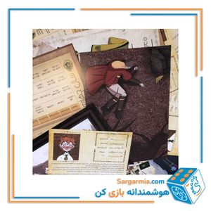 پرونده جنایی معمایی هاگارتز