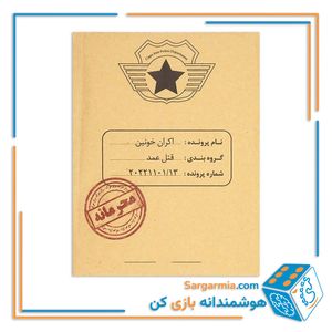 پرونده جنایی معمایی اکران خونین