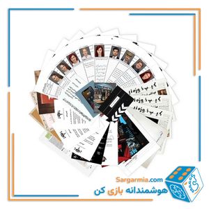 پرونده جنایی معمایی اکران خونین