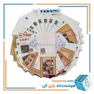 پرونده جنایی معمایی آروین وفادار