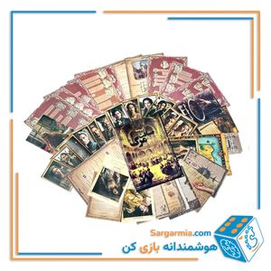 پرونده جنایی معمایی ضیافت مرگ