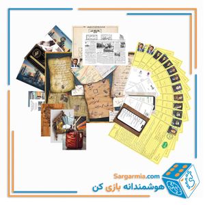 پرونده جنایی معمایی آقای شب 1
