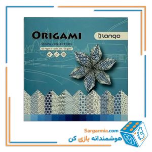 اوریگامی لانگو کالکشن برف