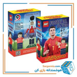 لگو بازیکن فوتبال کد AMT3247 