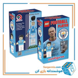 لگو بازیکن فوتبال کد AMT3252 