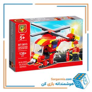 لگو هلیکوپتر آتش نشانی کد BT3013