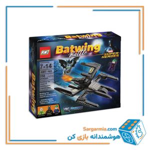 لگو بت وینگ 258 قطعه کد AMT803