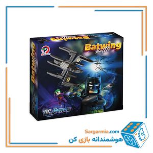 لگو بت وینگ 258 تکه AMT803