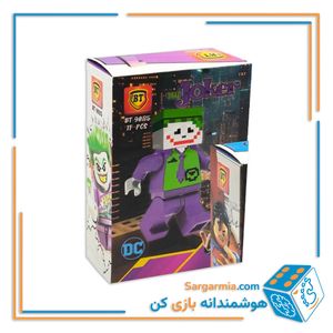 لگو آدمک دی سی ماینکرافت طرح جوکر ۱۱ قطعه کد BT9085