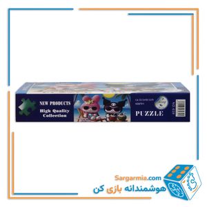 پازل رینگ 300 تکه جعبه ای کد 639