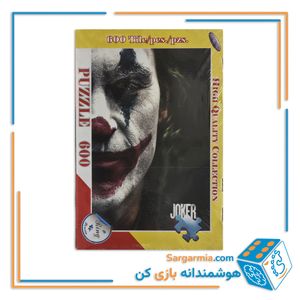 پازل 600 تکه جعبه ای رینگ کد 626