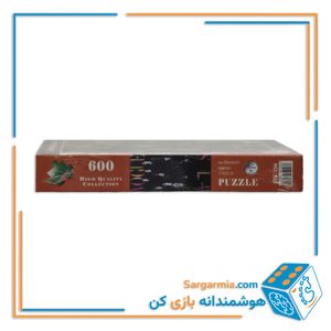 پازل رینگ 600 تکه جعبه ای کد 628
