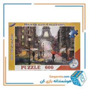 پازل 600 تکه جعبه ای رینگ کد 631